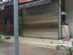 门面-邓记新一代糖油果子(四川煤管局供销公司职工宿舍店)
