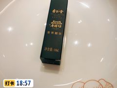 -杏花堂晋商私房菜(华熙五棵松店)