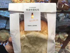 -多乐之日(五道口店)