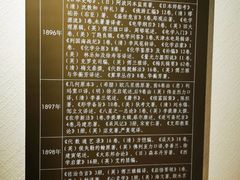 -上海蔡元培故居陈列馆