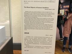 -东京国立博物馆
