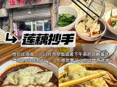 -陈陈火锅(较场口店)