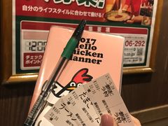 -一蘭拉面(新宿中央东口店)