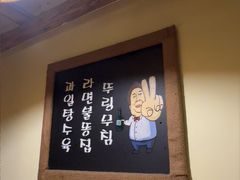 -恩你小木屋·韩式料理(假日广场店)