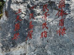 -开封府