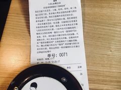 -喜茶(佛山顺德大良东乐路店)