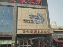-初色海鲜自助(万丰路店)