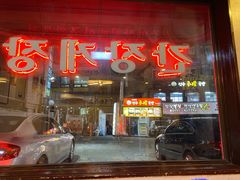 -元祖马山安康鱼