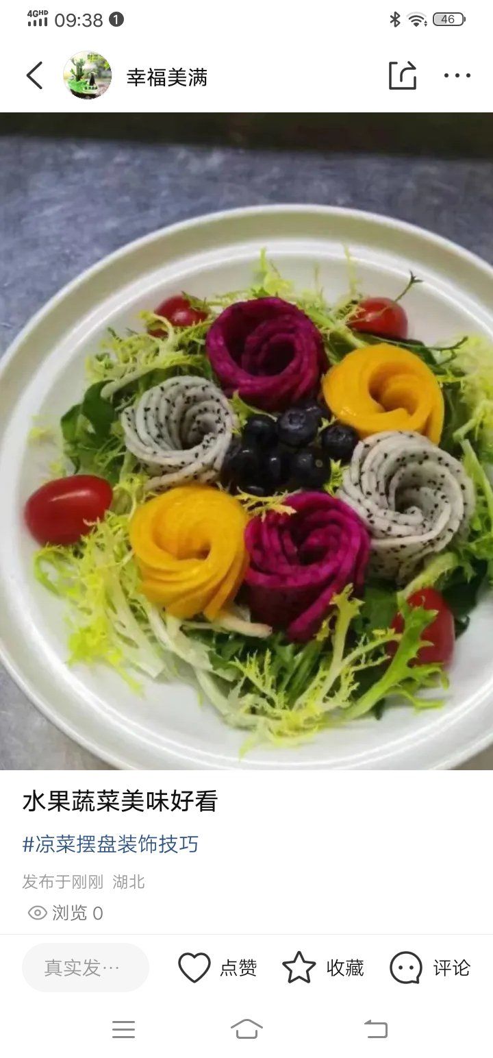 蔬菜沙拉摆盘艺术美爆了