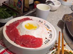 -大龙燚火锅(太古里店)
