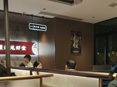 -聚味瞿记·龙虾堂(咸嘉湖店)