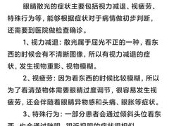 -罗伯特眼镜·蔡司官方授权(前海桂湾店)