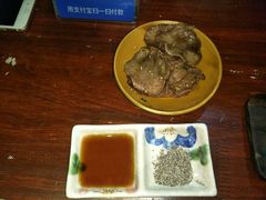 -隐家本格烧肉