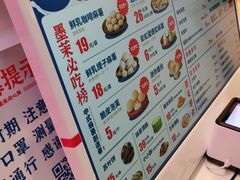 -墨茉点心局(国金街店)