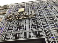 -杭州西湖艺联君亭酒店(黄龙体育中心地铁口店)