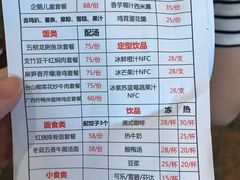 菜单-横琴湾畔餐厅(长隆海洋王国白鲸剧场店)