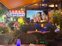 -山色西餐·柴火烤披萨