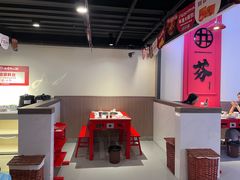 -厂花素芬九宫格火锅(红光店)