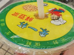 鲜榨豆浆-咏春葱油饼(德政中路店)