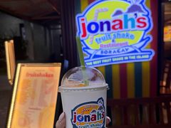 -Jonah's Fruit Shake & Snack Bar