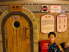 -汤连得温泉馆(宝山店)