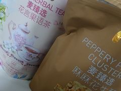 -麦德龙(嘉定店)