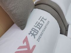 -郑远元专业修脚房(百花三路店)