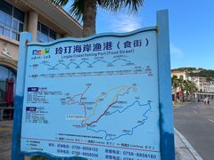 -东澳岛