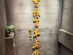 -新兴园饺子馆(北京百子湾店)