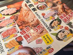 -大馥·炭火烧肉酒场(莘庄莘福坊店)