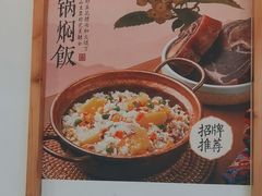 -大官米线(喜盈门范城店)