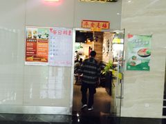 门面-赛百味SUBWAY(金龙大厦店)