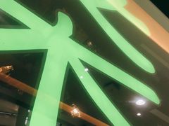 -绿茶餐厅(天津天河城店)