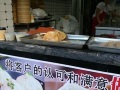 -上海紫彤友联生煎(金沙井店)