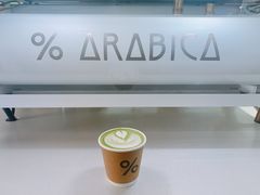 -% Arabica阿拉比卡咖啡(武汉天地店)