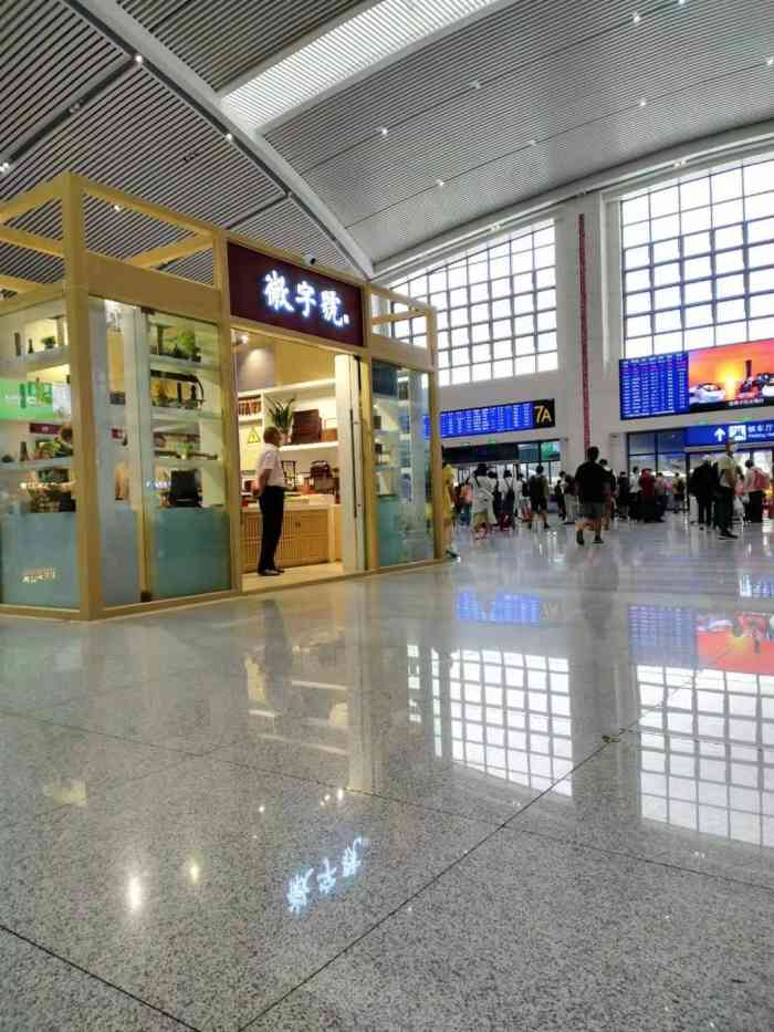 徐州东站 站口图片