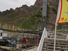 -野三坡清泉山风景区