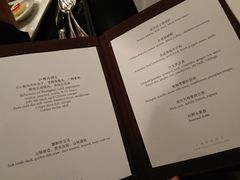 菜单-上海柏悦酒店·世纪100牛排馆