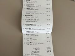 -东海朗廷酒店-唐阁T’ANG COURT 中餐厅