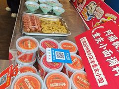 -阿福板凳面(观音桥店)