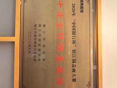 -镇南锅盖面馆(解放路店)