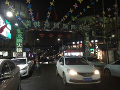 -绝城芋儿鸡(犀浦旗舰店)