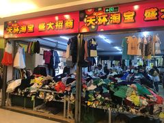 -欧亚达商业广场(红桥店)