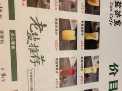 -椰小咖(亚龙湾东榕美食广场店)