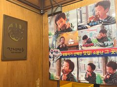 -江南面屋(明洞店)