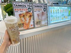 -叹口茶(小径湾店)