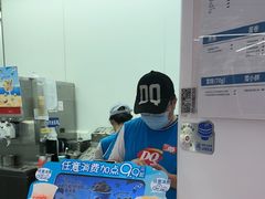 -DQ·蛋糕·冰淇淋(五棵松万达店)