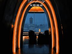 -Hi City·城市之巅