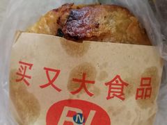 -买又大餐厅(福林里店)