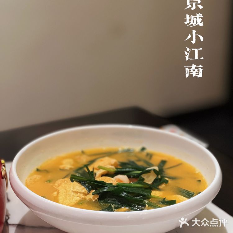 郑州美食 | 一口气干两碗米饭的宝藏饭店🍚